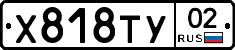 %D0%A5818%D0%A2%D0%A302