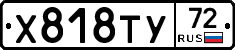 %D0%A5818%D0%A2%D0%A372