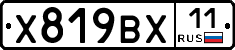 %D0%A5819%D0%92%D0%A511
