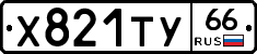 %D0%A5821%D0%A2%D0%A366