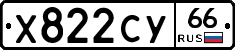 %D0%A5822%D0%A1%D0%A366