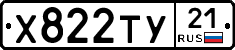 %D0%A5822%D0%A2%D0%A321