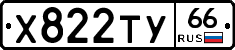 %D0%A5822%D0%A2%D0%A366