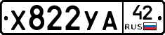 %D0%A5822%D0%A3%D0%9042