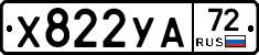%D0%A5822%D0%A3%D0%9072