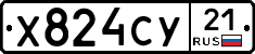 %D0%A5824%D0%A1%D0%A321