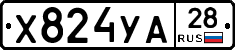 %D0%A5824%D0%A3%D0%9028