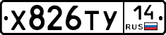 %D0%A5826%D0%A2%D0%A314