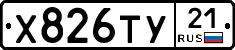 %D0%A5826%D0%A2%D0%A321