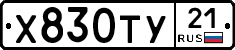 %D0%A5830%D0%A2%D0%A321