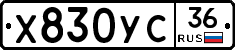 %D0%A5830%D0%A3%D0%A136