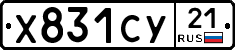%D0%A5831%D0%A1%D0%A321