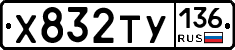 %D0%A5832%D0%A2%D0%A3136