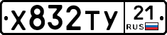%D0%A5832%D0%A2%D0%A321