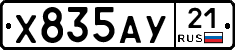 %D0%A5835%D0%90%D0%A321