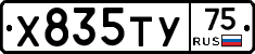 %D0%A5835%D0%A2%D0%A375