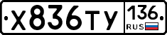 %D0%A5836%D0%A2%D0%A3136