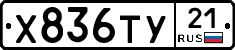 %D0%A5836%D0%A2%D0%A321