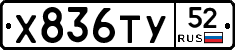%D0%A5836%D0%A2%D0%A352