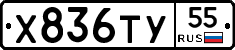 %D0%A5836%D0%A2%D0%A355