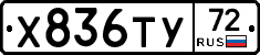 %D0%A5836%D0%A2%D0%A372
