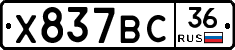 %D0%A5837%D0%92%D0%A136