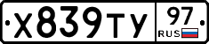 %D0%A5839%D0%A2%D0%A397