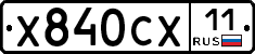 %D0%A5840%D0%A1%D0%A511