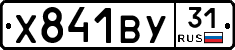 %D0%A5841%D0%92%D0%A331