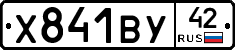 %D0%A5841%D0%92%D0%A342