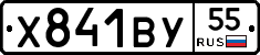 %D0%A5841%D0%92%D0%A355