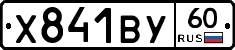 %D0%A5841%D0%92%D0%A360