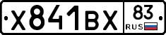 %D0%A5841%D0%92%D0%A583