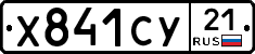 %D0%A5841%D0%A1%D0%A321