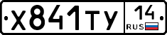 %D0%A5841%D0%A2%D0%A314