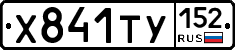 %D0%A5841%D0%A2%D0%A3152