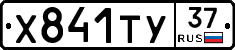 %D0%A5841%D0%A2%D0%A337