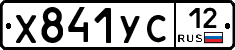 %D0%A5841%D0%A3%D0%A112