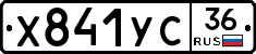 %D0%A5841%D0%A3%D0%A136
