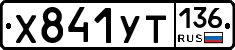 %D0%A5841%D0%A3%D0%A2136