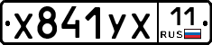 %D0%A5841%D0%A3%D0%A511