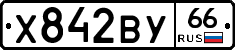 %D0%A5842%D0%92%D0%A366