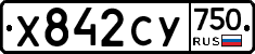 %D0%A5842%D0%A1%D0%A3750
