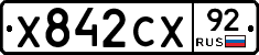 %D0%A5842%D0%A1%D0%A592