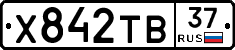 %D0%A5842%D0%A2%D0%9237