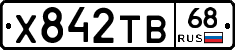 %D0%A5842%D0%A2%D0%9268