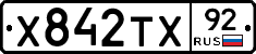 %D0%A5842%D0%A2%D0%A592