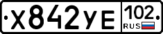 %D0%A5842%D0%A3%D0%95102