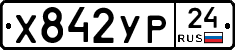 %D0%A5842%D0%A3%D0%A024