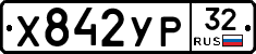 %D0%A5842%D0%A3%D0%A032